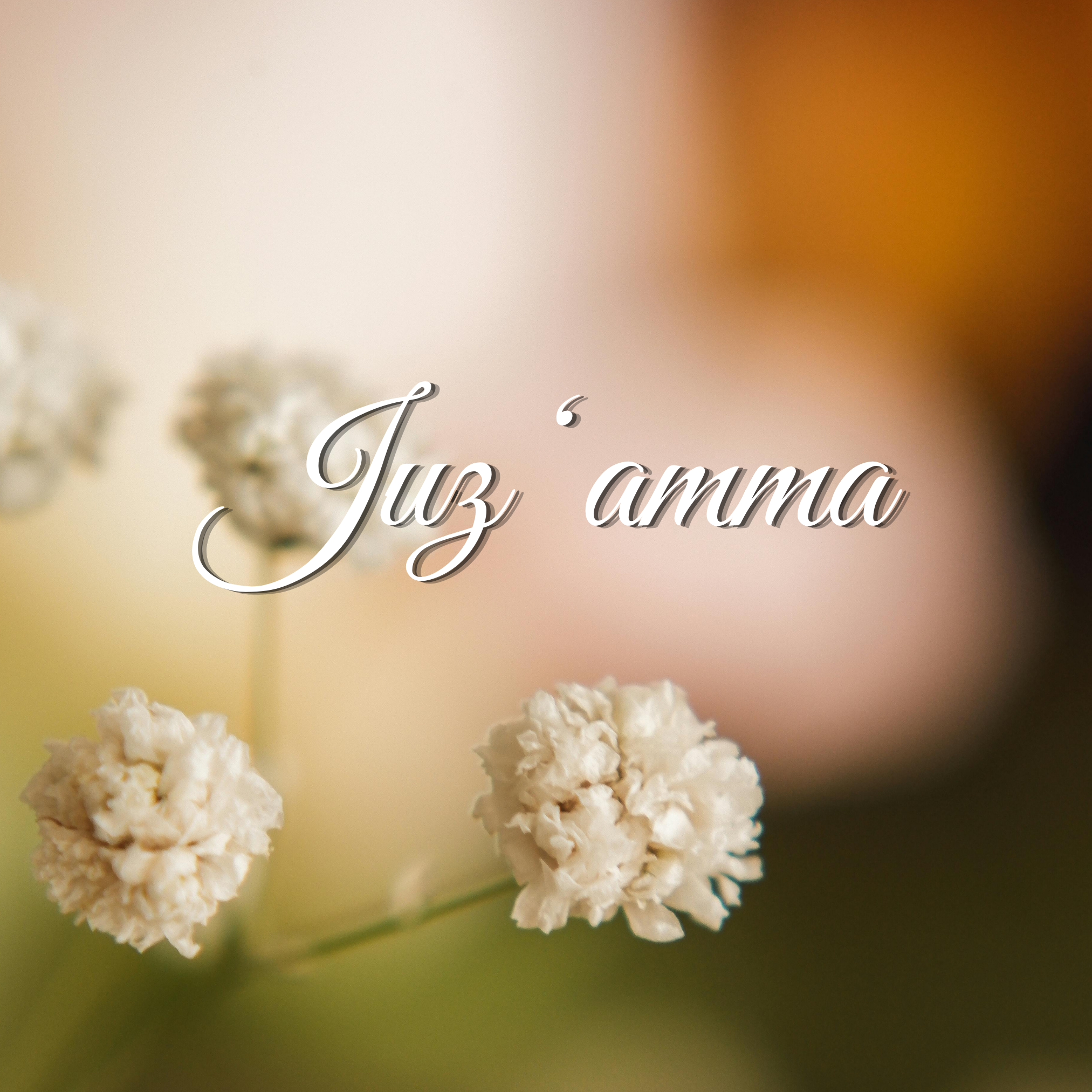 Cours coran - Juz'Amma